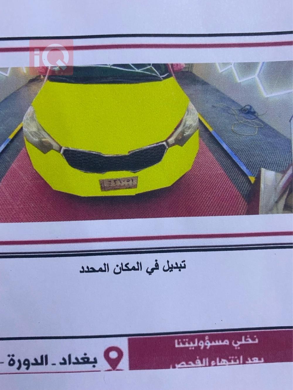 كيا فورتي